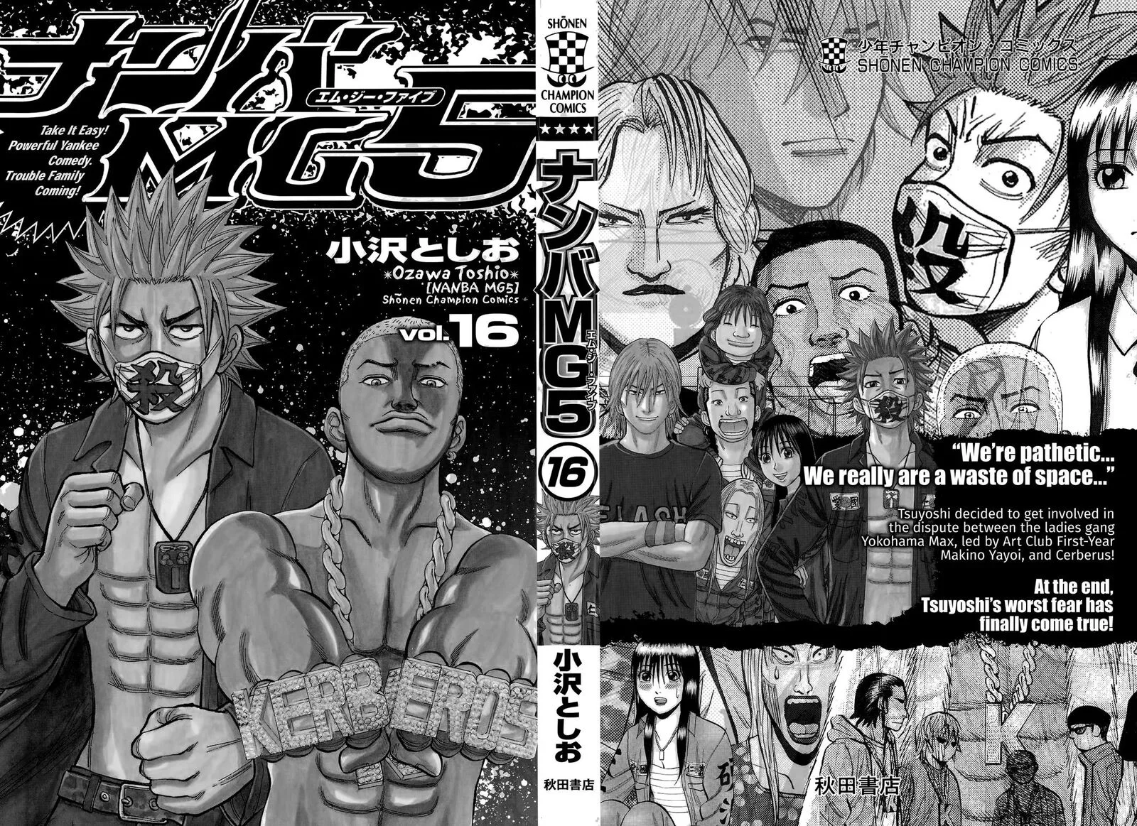 Nanba Mg5 Chapter 134 page 2