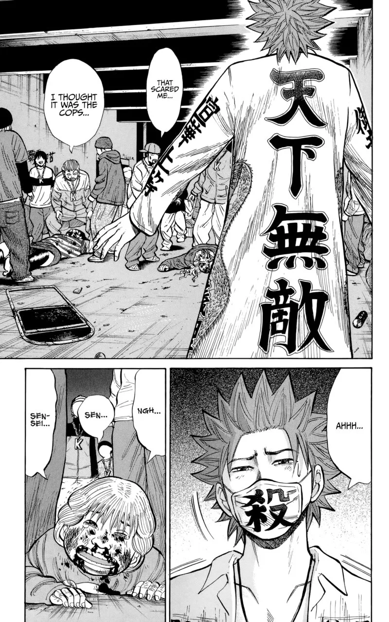 Nanba Mg5 Chapter 139 page 15