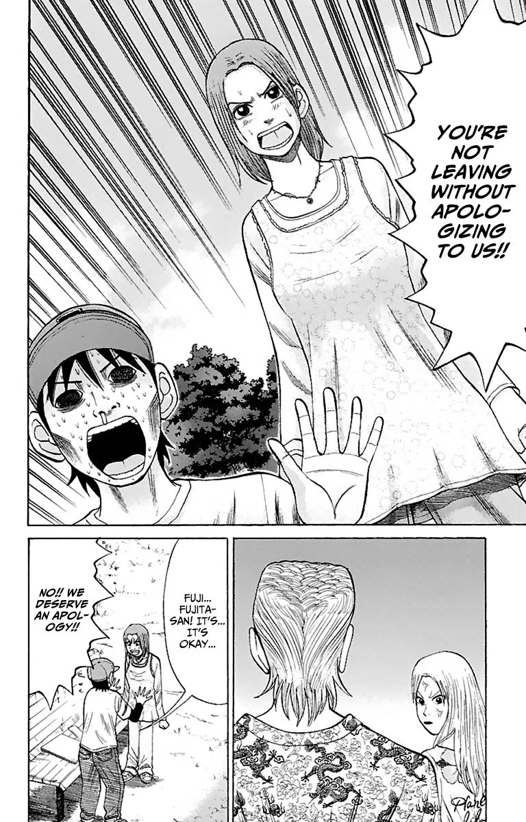 Nanba Mg5 Chapter 14 page 14