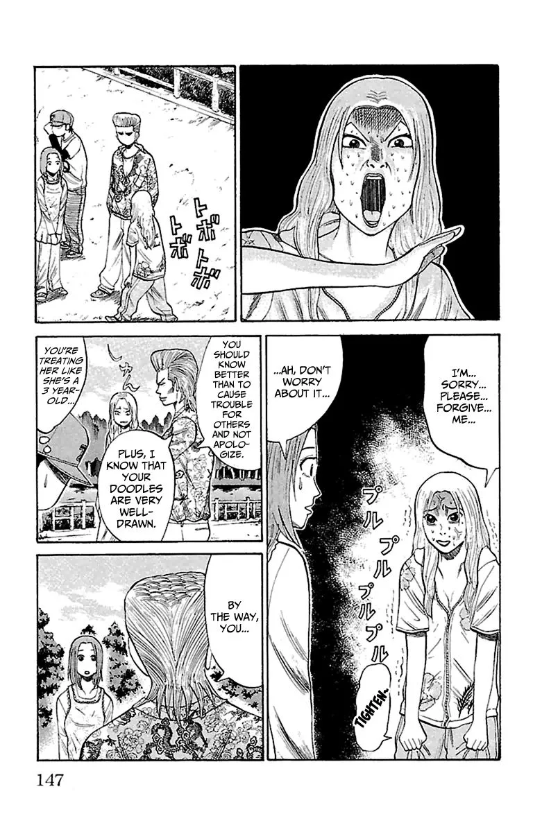 Nanba Mg5 Chapter 14 page 17