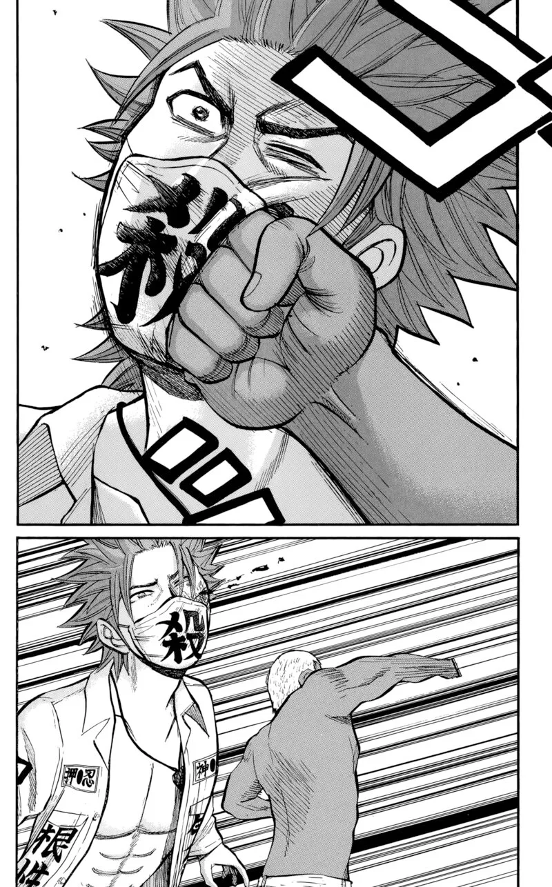 Nanba Mg5 Chapter 140 page 14