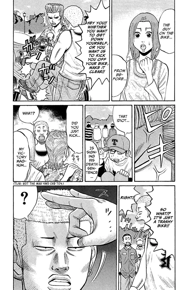 Nanba Mg5 Chapter 15 page 14