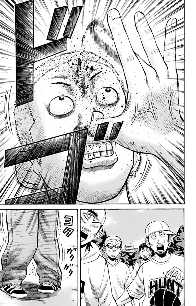 Nanba Mg5 Chapter 15 page 15