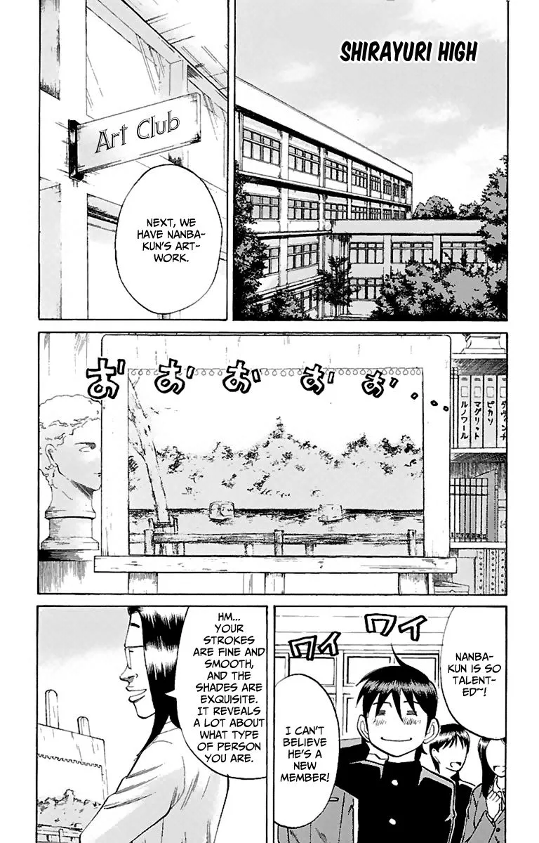 Nanba Mg5 Chapter 16 page 6