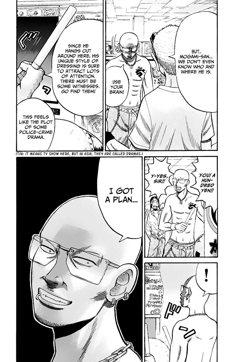 Nanba Mg5 Chapter 16 page 5