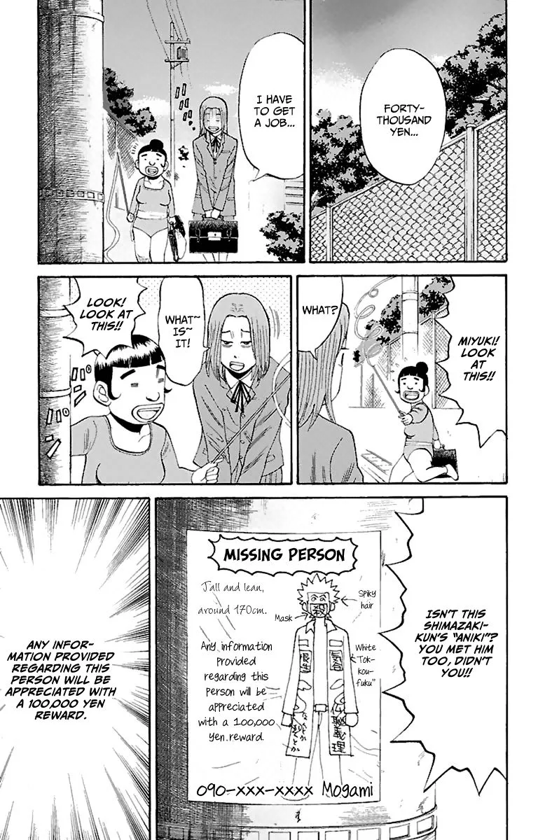 Nanba Mg5 Chapter 16 page 11