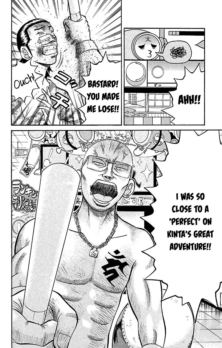 Nanba Mg5 Chapter 16 page 2
