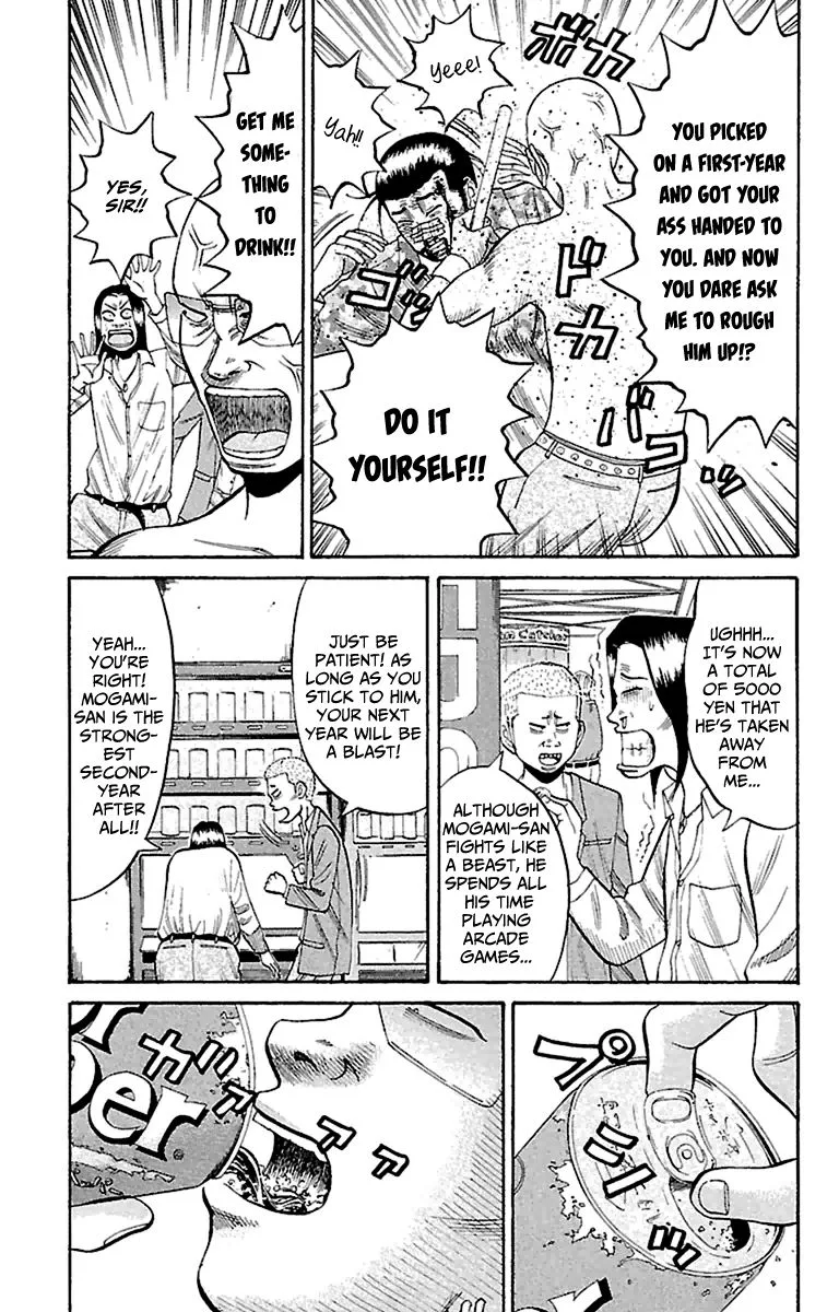 Nanba Mg5 Chapter 16 page 3