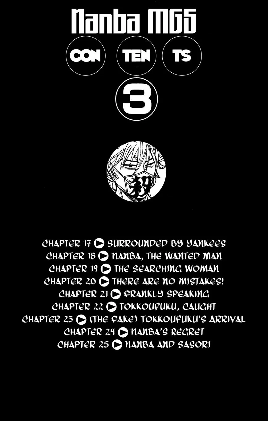 Nanba Mg5 Chapter 17 page 5