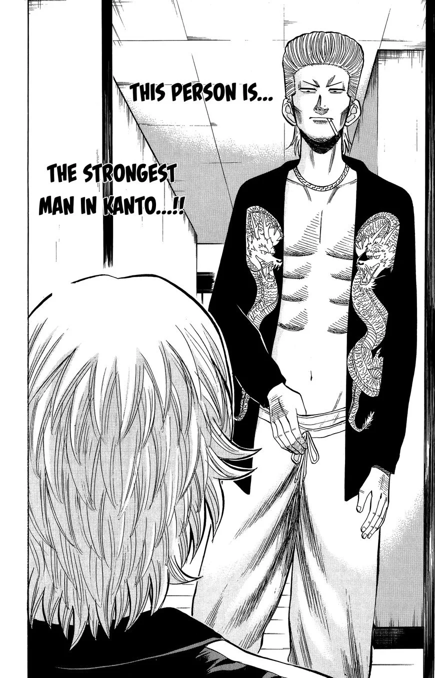 Nanba Mg5 Chapter 17 page 14