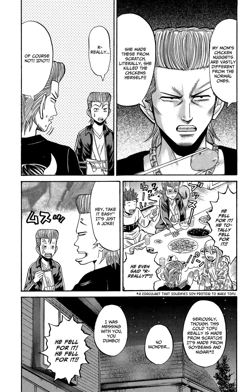 Nanba Mg5 Chapter 17 page 19