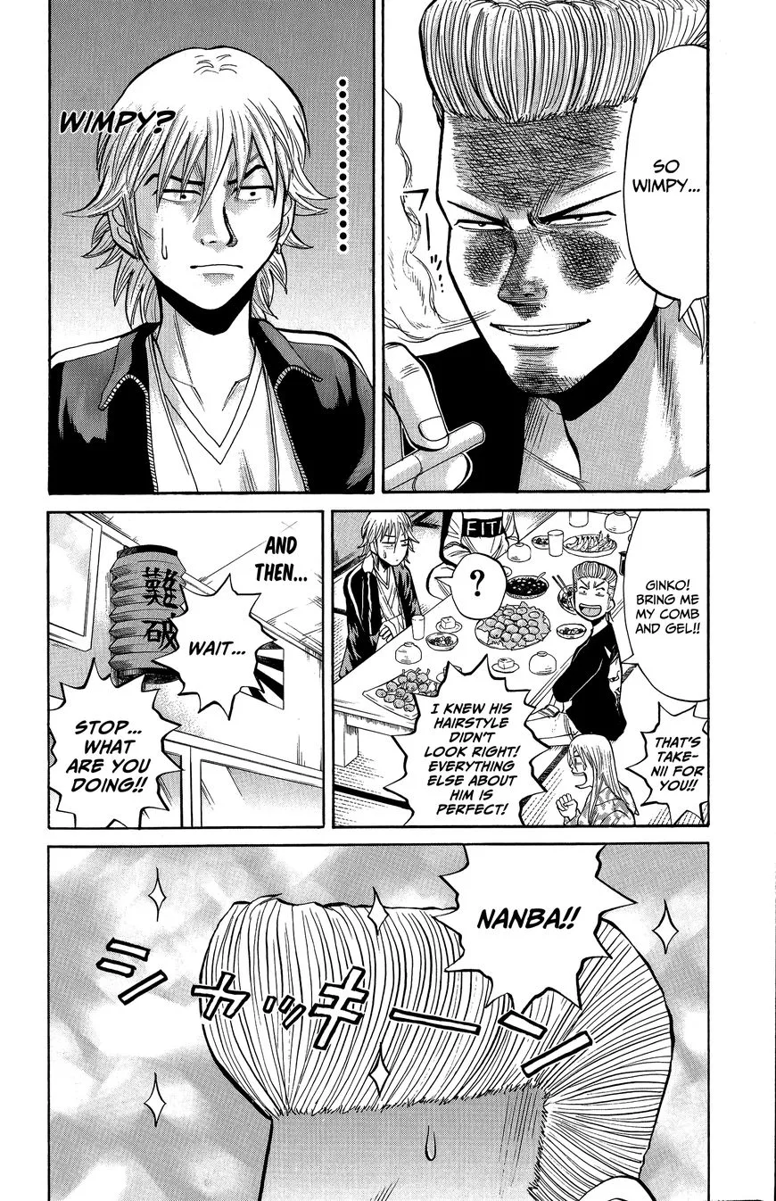 Nanba Mg5 Chapter 17 page 16