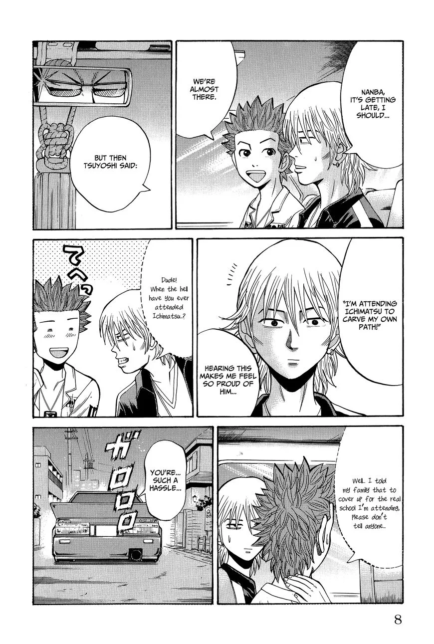 Nanba Mg5 Chapter 17 page 8