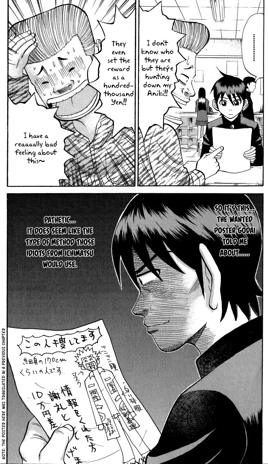 Nanba Mg5 Chapter 18 page 17