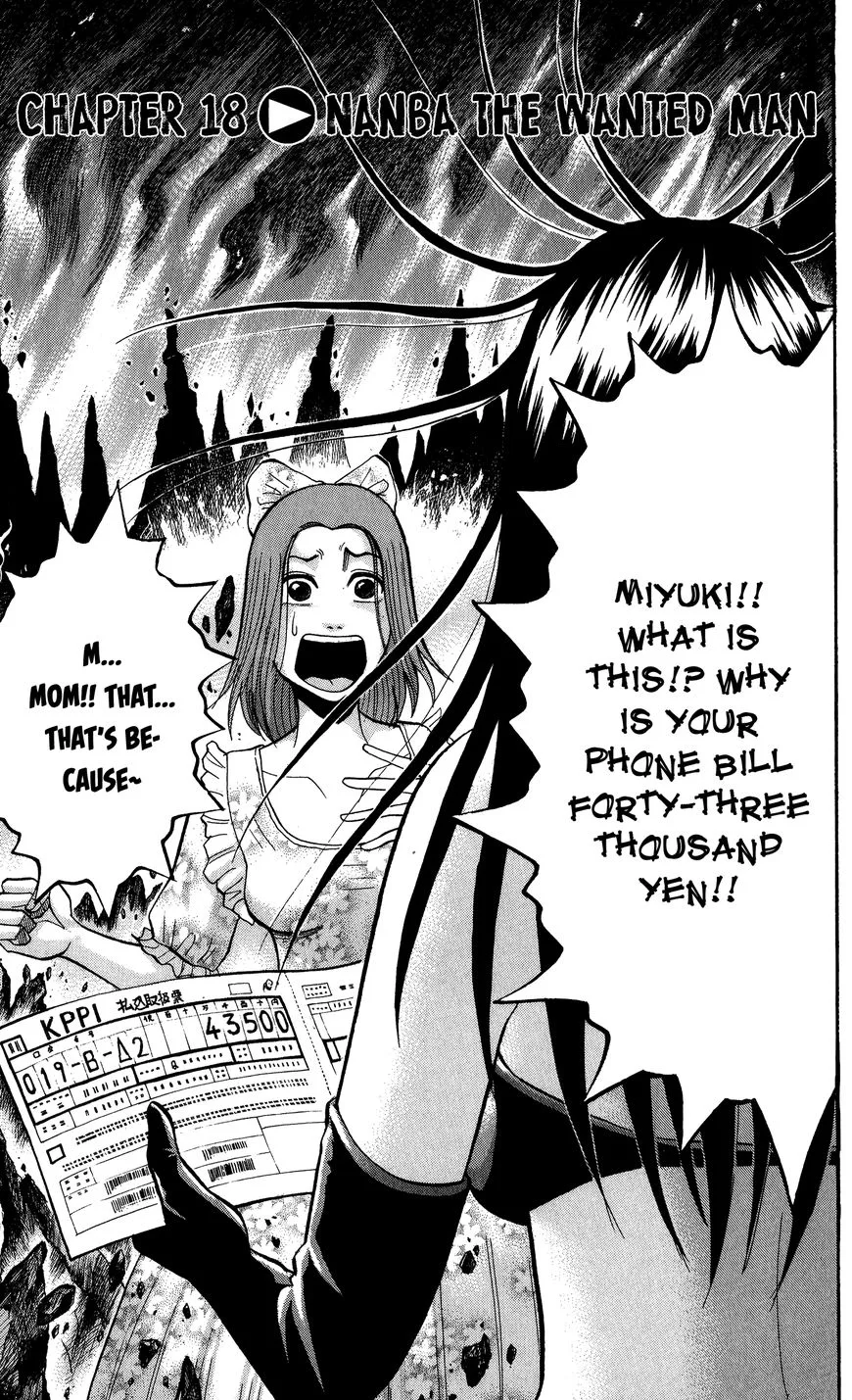 Nanba Mg5 Chapter 18 page 1