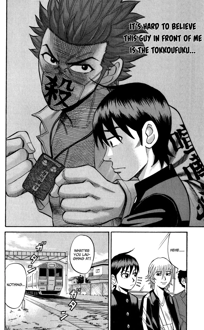 Nanba Mg5 Chapter 18 page 12