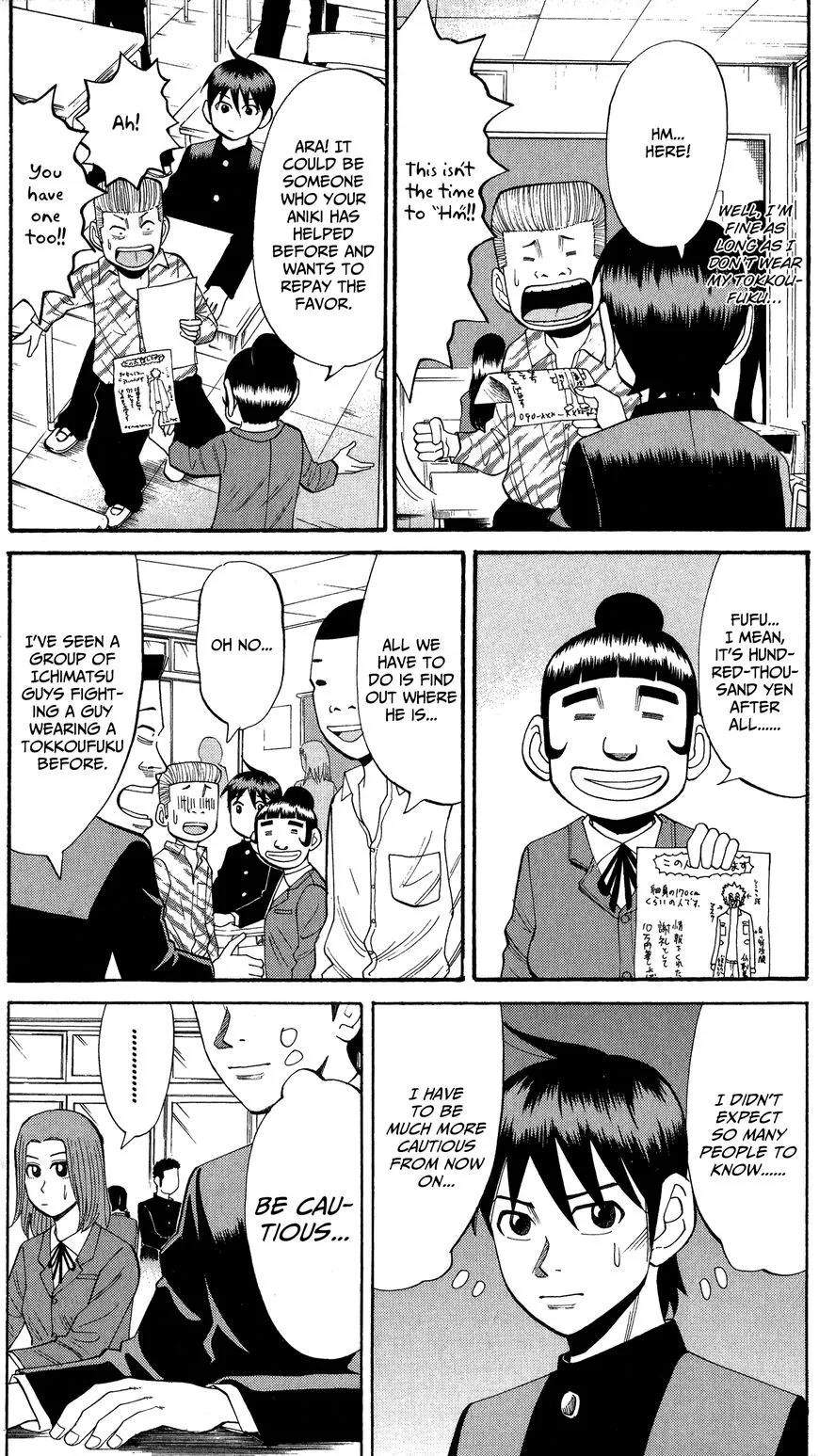 Nanba Mg5 Chapter 18 page 18