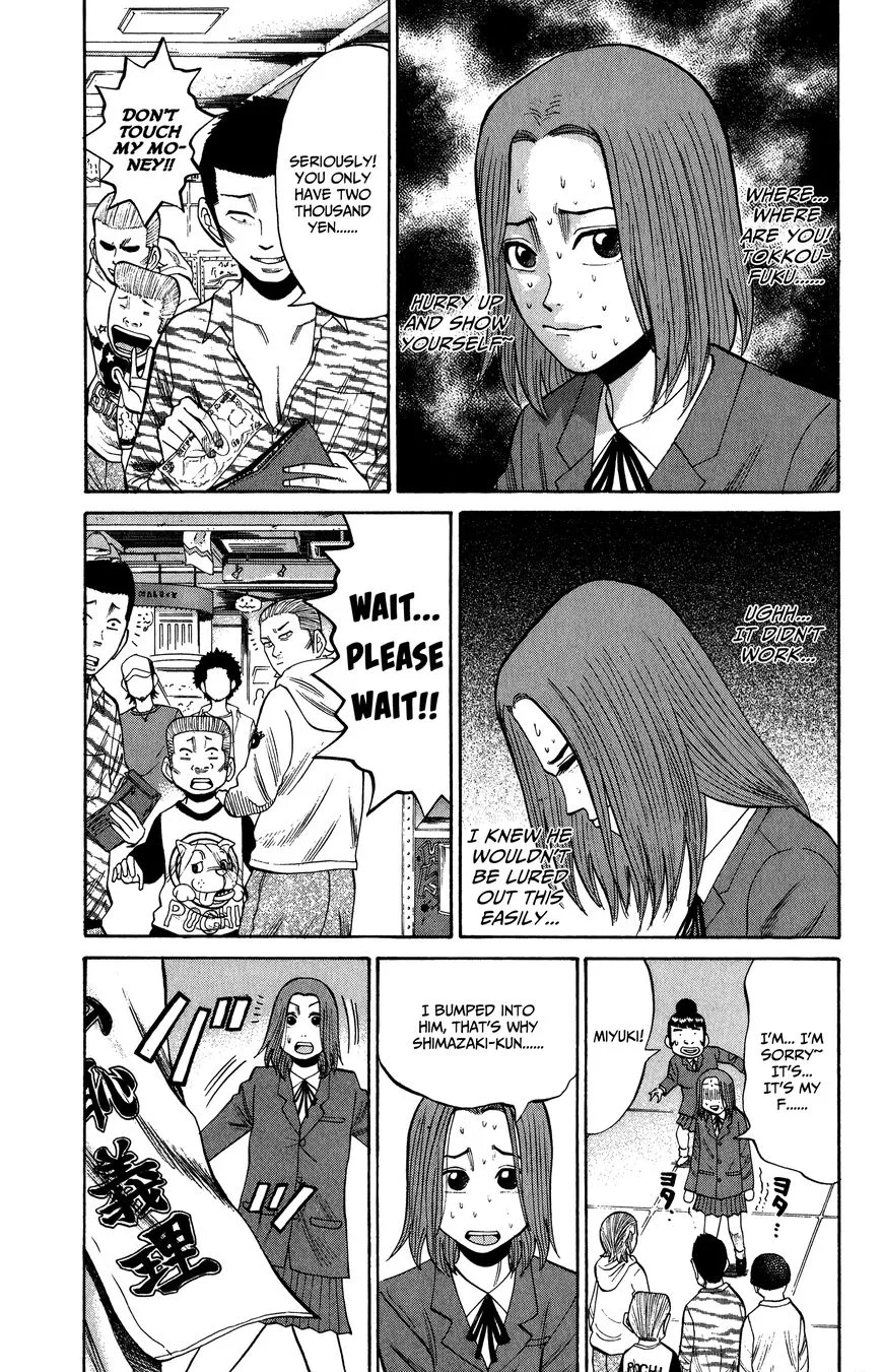 Nanba Mg5 Chapter 19 page 19