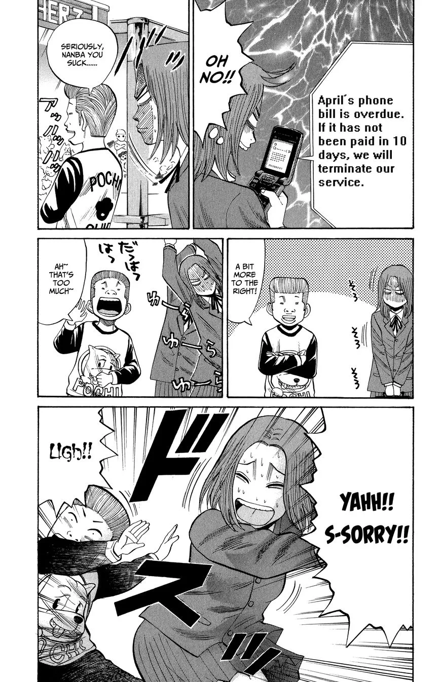 Nanba Mg5 Chapter 19 page 15