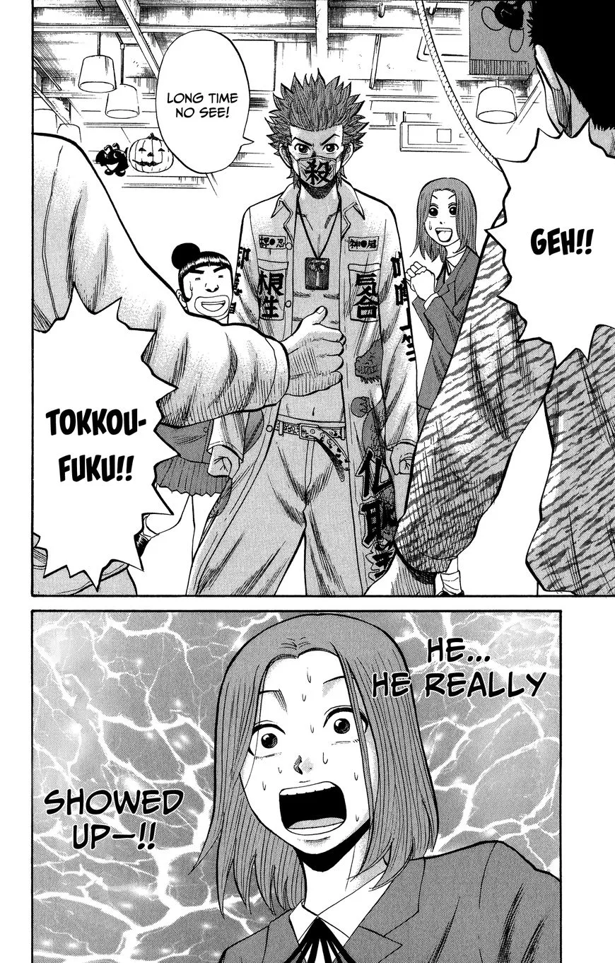 Nanba Mg5 Chapter 19 page 20