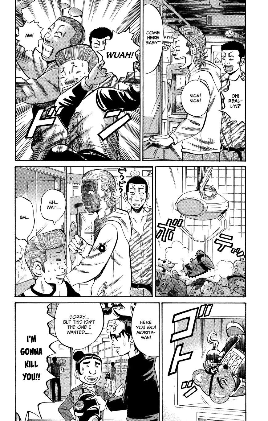 Nanba Mg5 Chapter 19 page 16