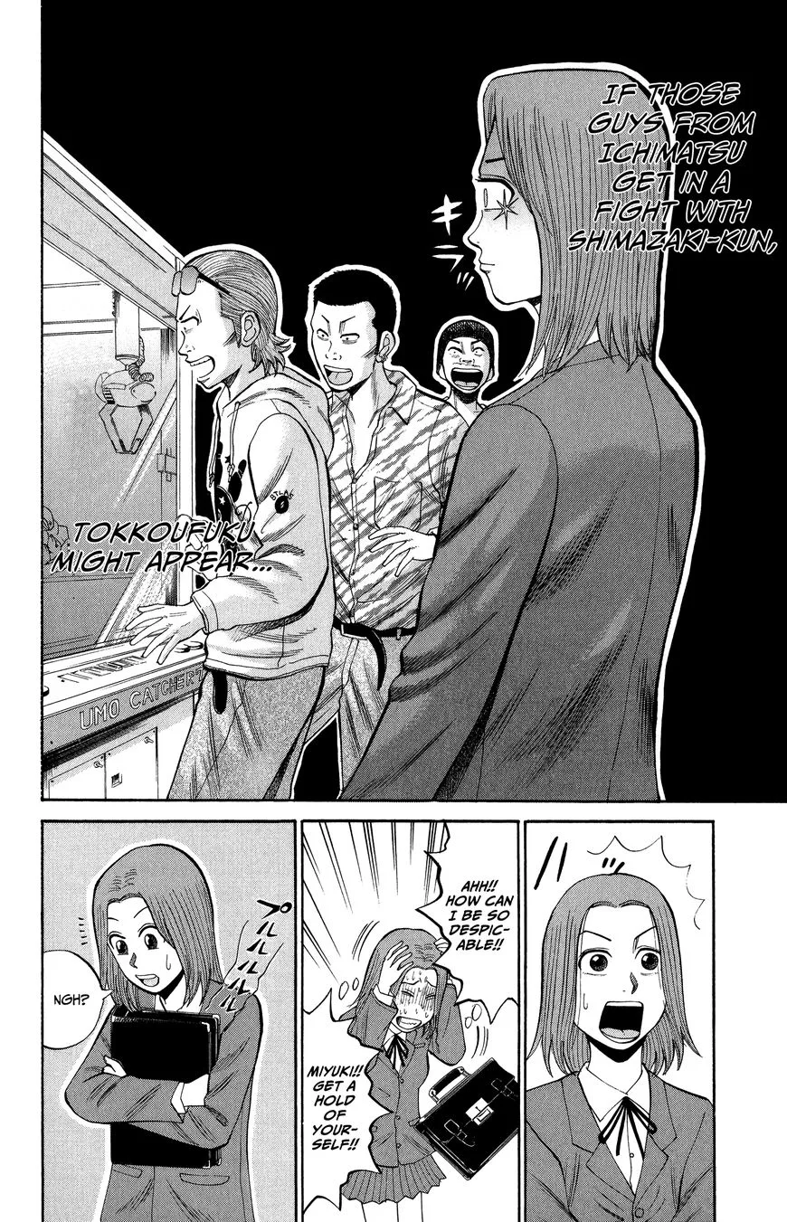 Nanba Mg5 Chapter 19 page 14
