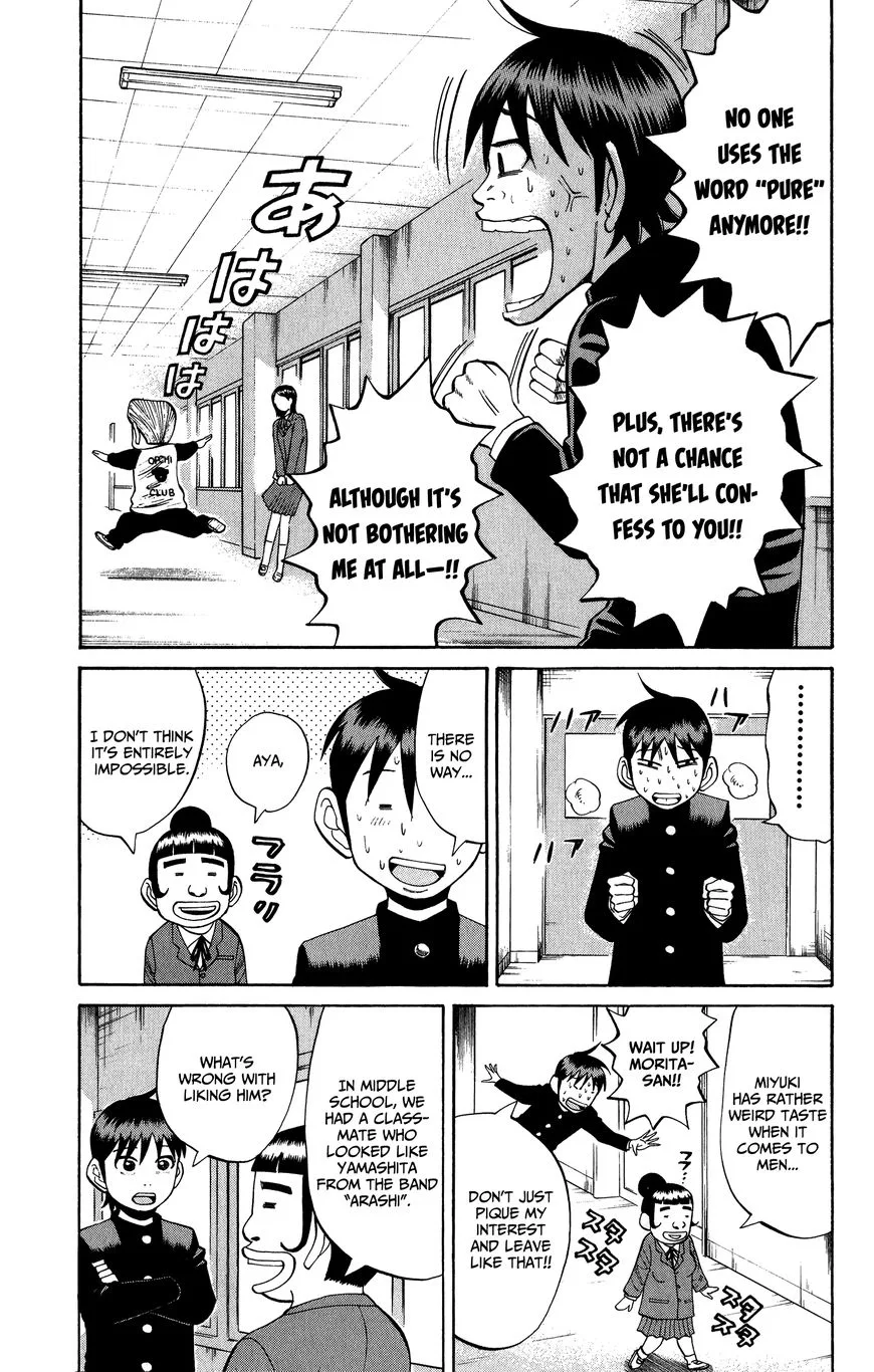 Nanba Mg5 Chapter 19 page 5