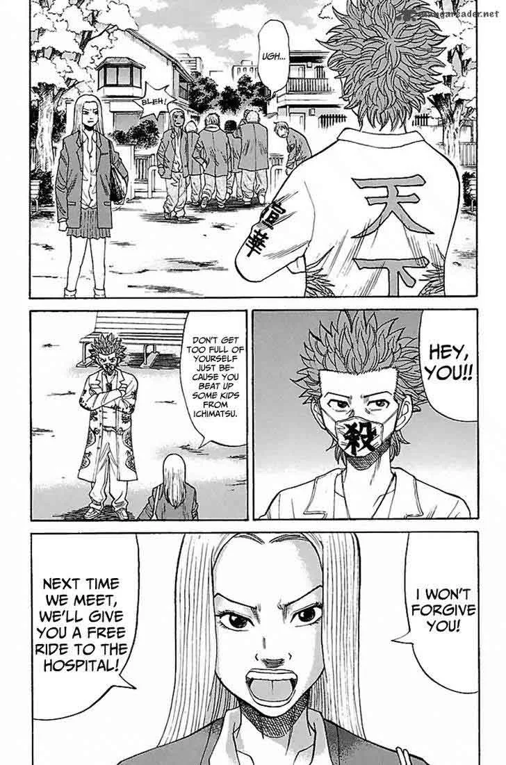 Nanba Mg5 Chapter 2 page 17