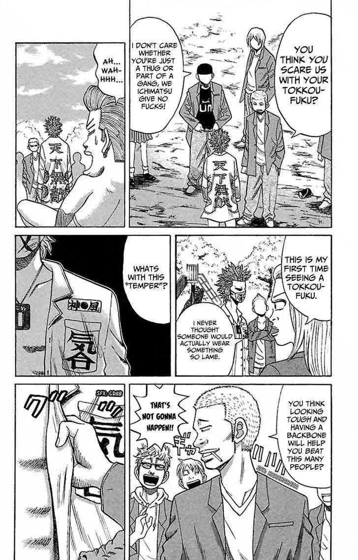 Nanba Mg5 Chapter 2 page 6