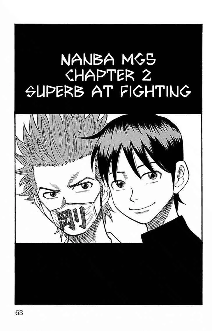 Nanba Mg5 Chapter 2 page 1