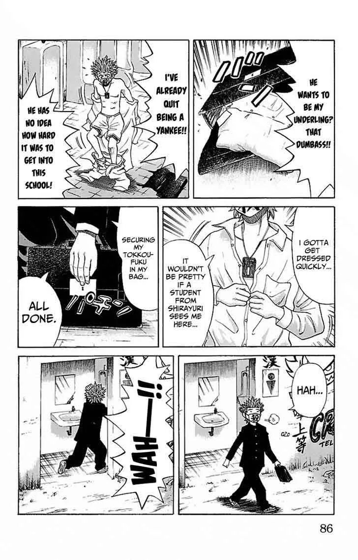 Nanba Mg5 Chapter 2 page 23