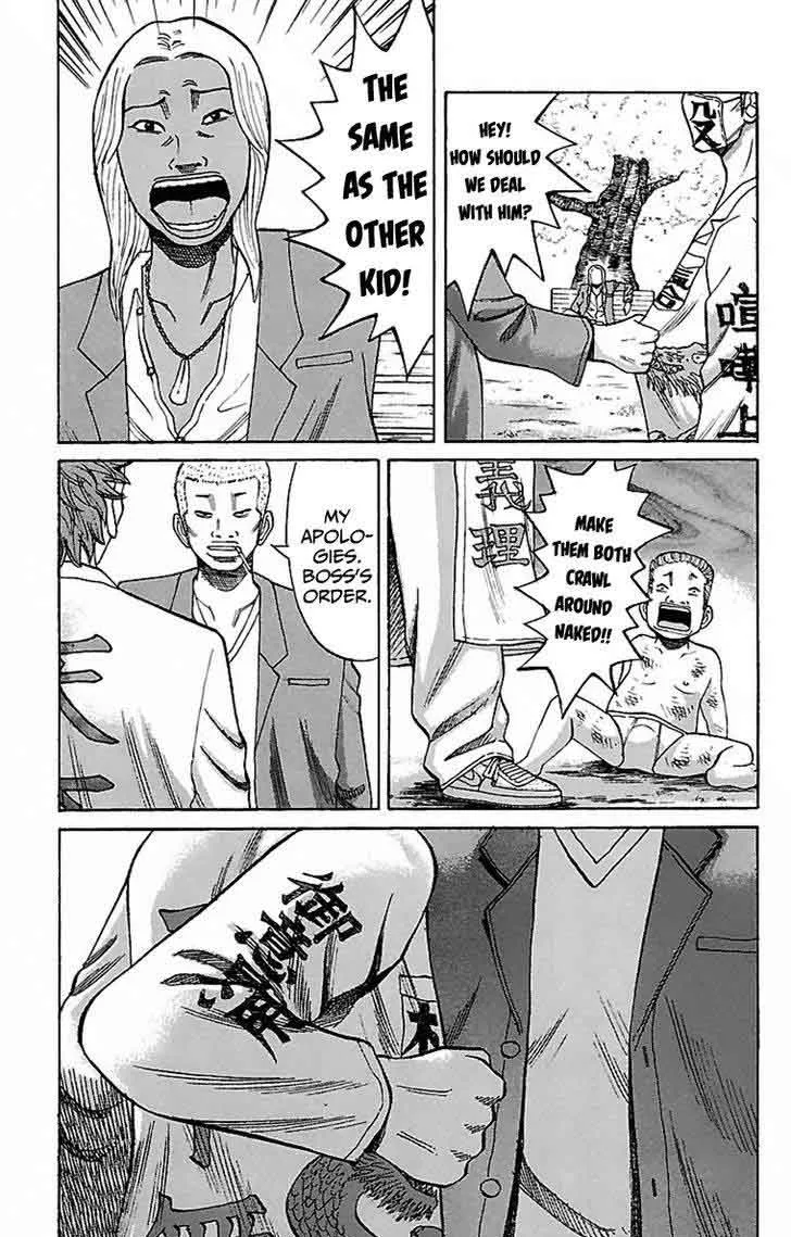 Nanba Mg5 Chapter 2 page 7
