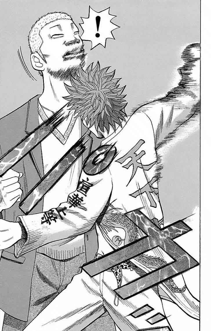 Nanba Mg5 Chapter 2 page 14