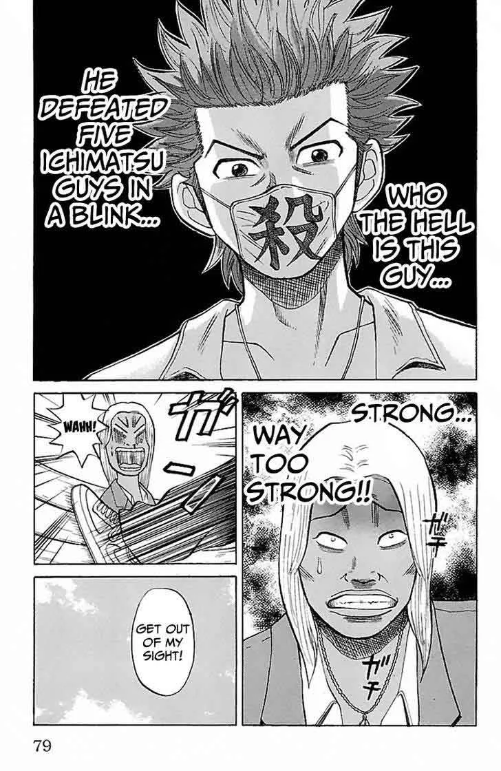 Nanba Mg5 Chapter 2 page 16