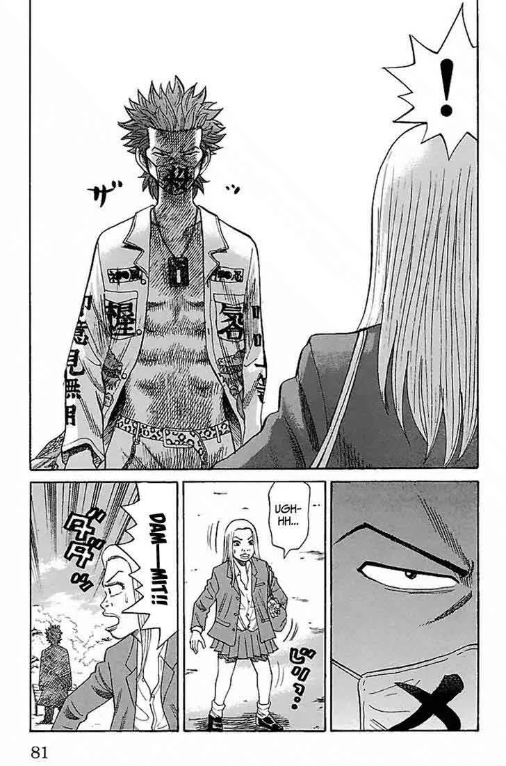 Nanba Mg5 Chapter 2 page 18