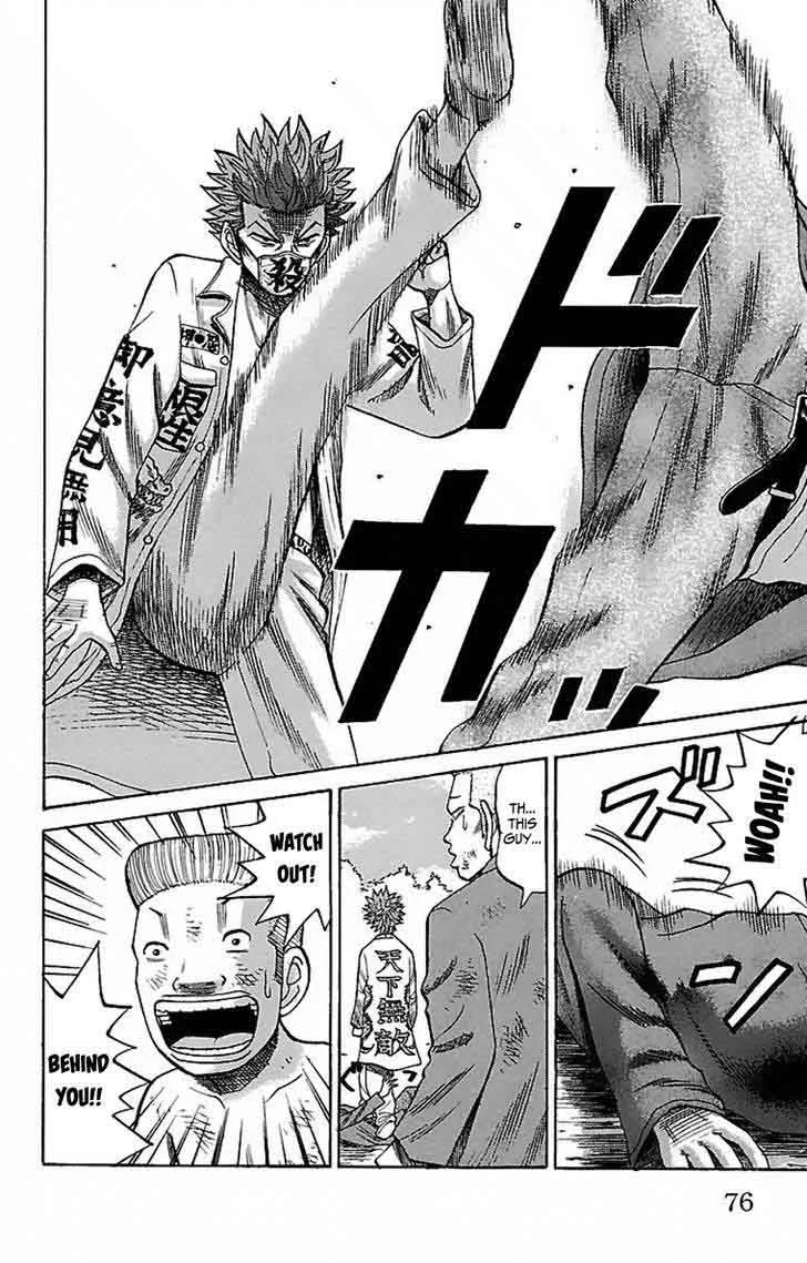 Nanba Mg5 Chapter 2 page 13