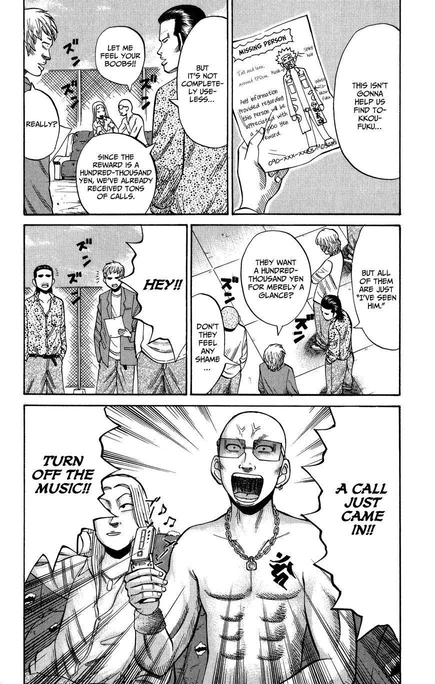 Nanba Mg5 Chapter 20 page 2
