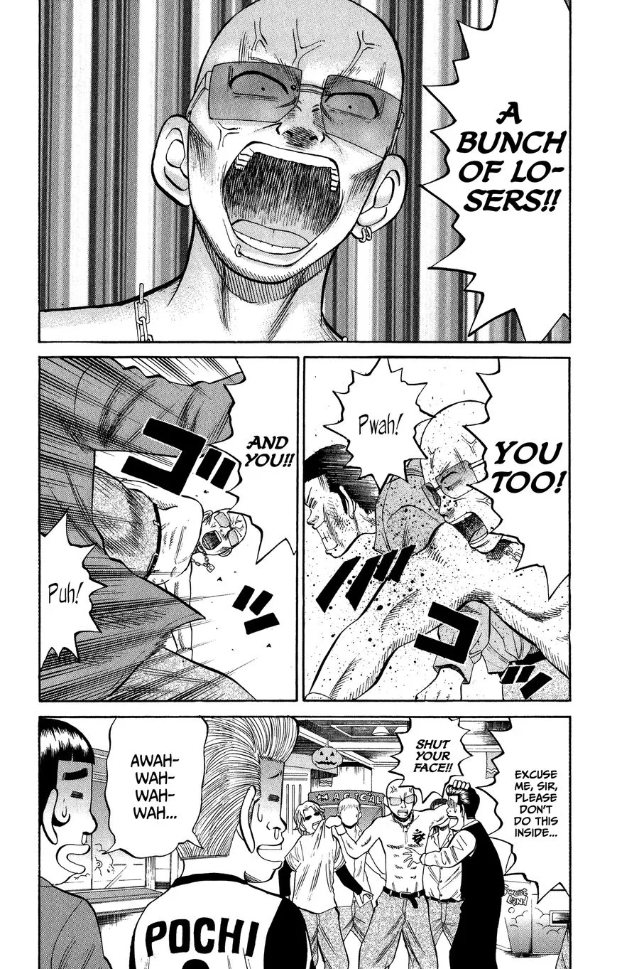 Nanba Mg5 Chapter 20 page 12