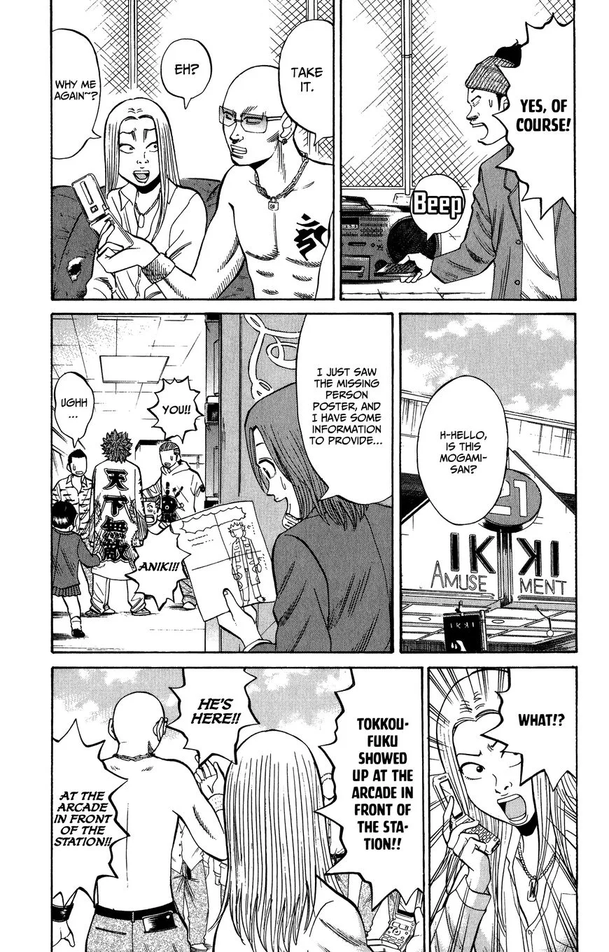 Nanba Mg5 Chapter 20 page 3