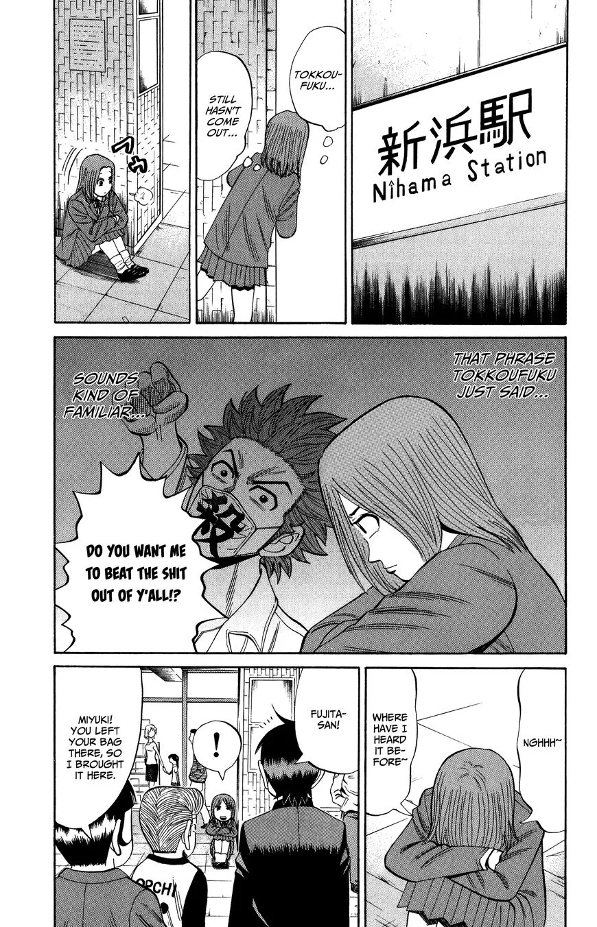 Nanba Mg5 Chapter 20 page 15