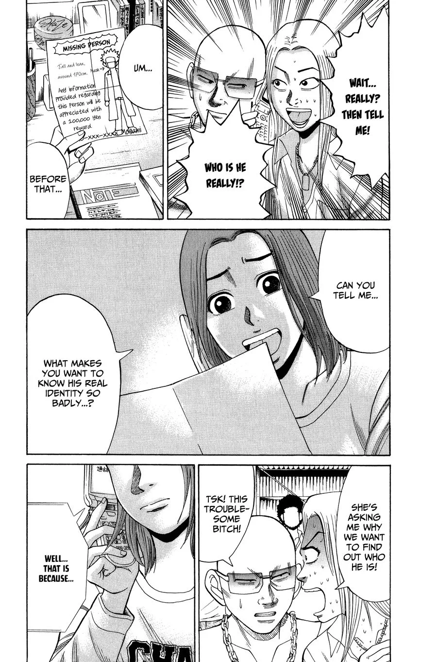 Nanba Mg5 Chapter 21 page 4
