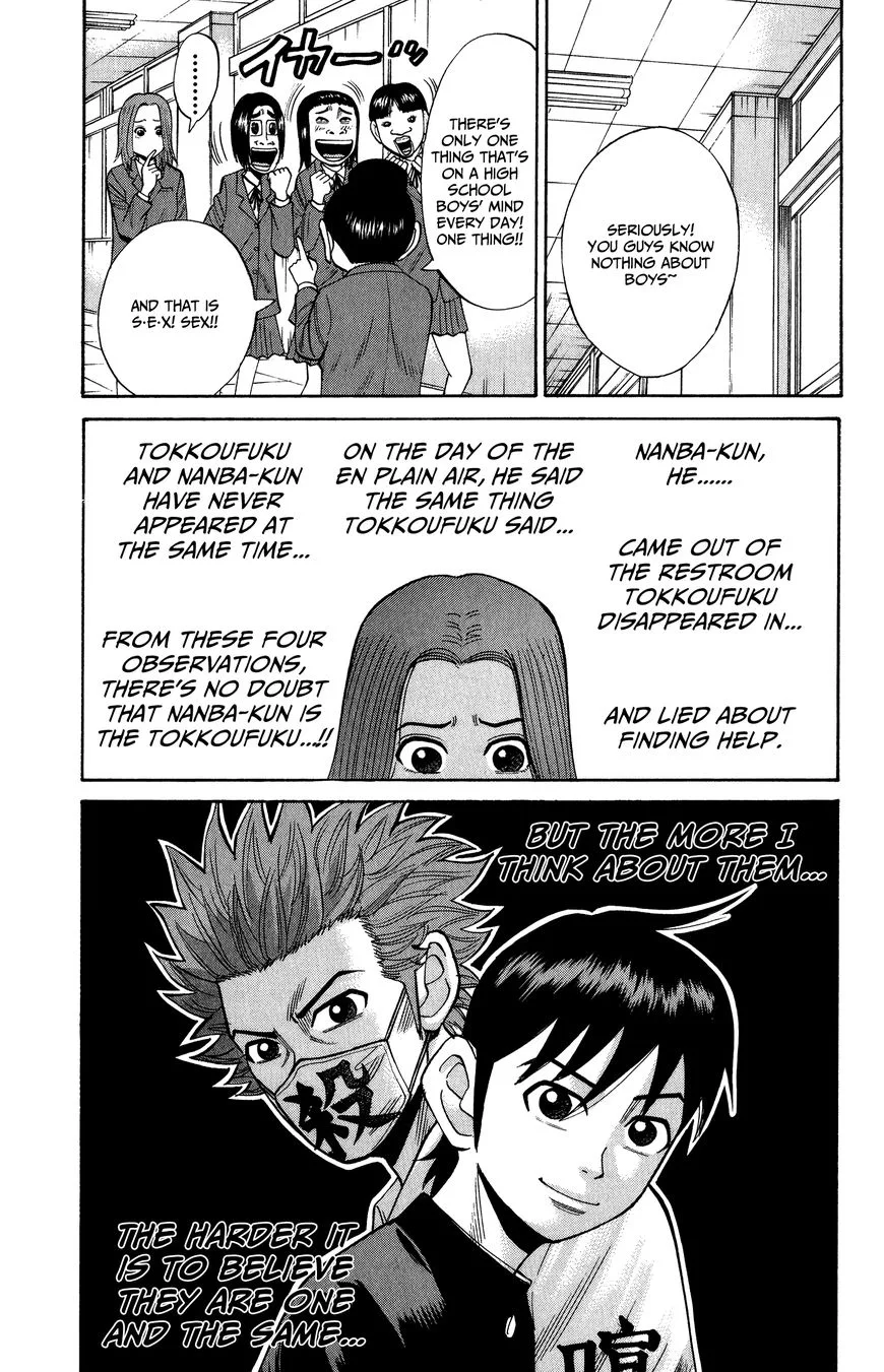 Nanba Mg5 Chapter 21 page 13