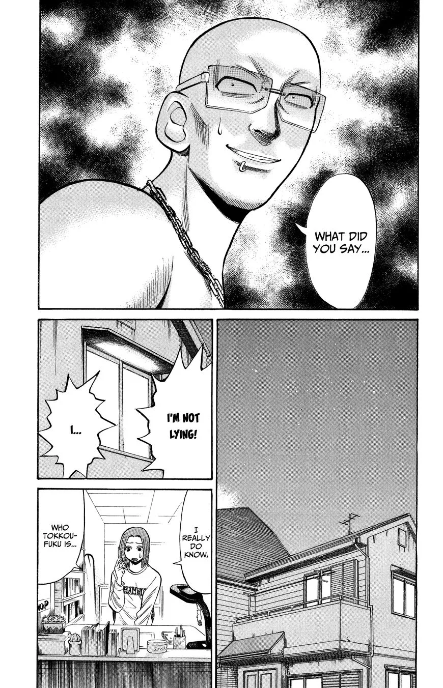 Nanba Mg5 Chapter 21 page 3