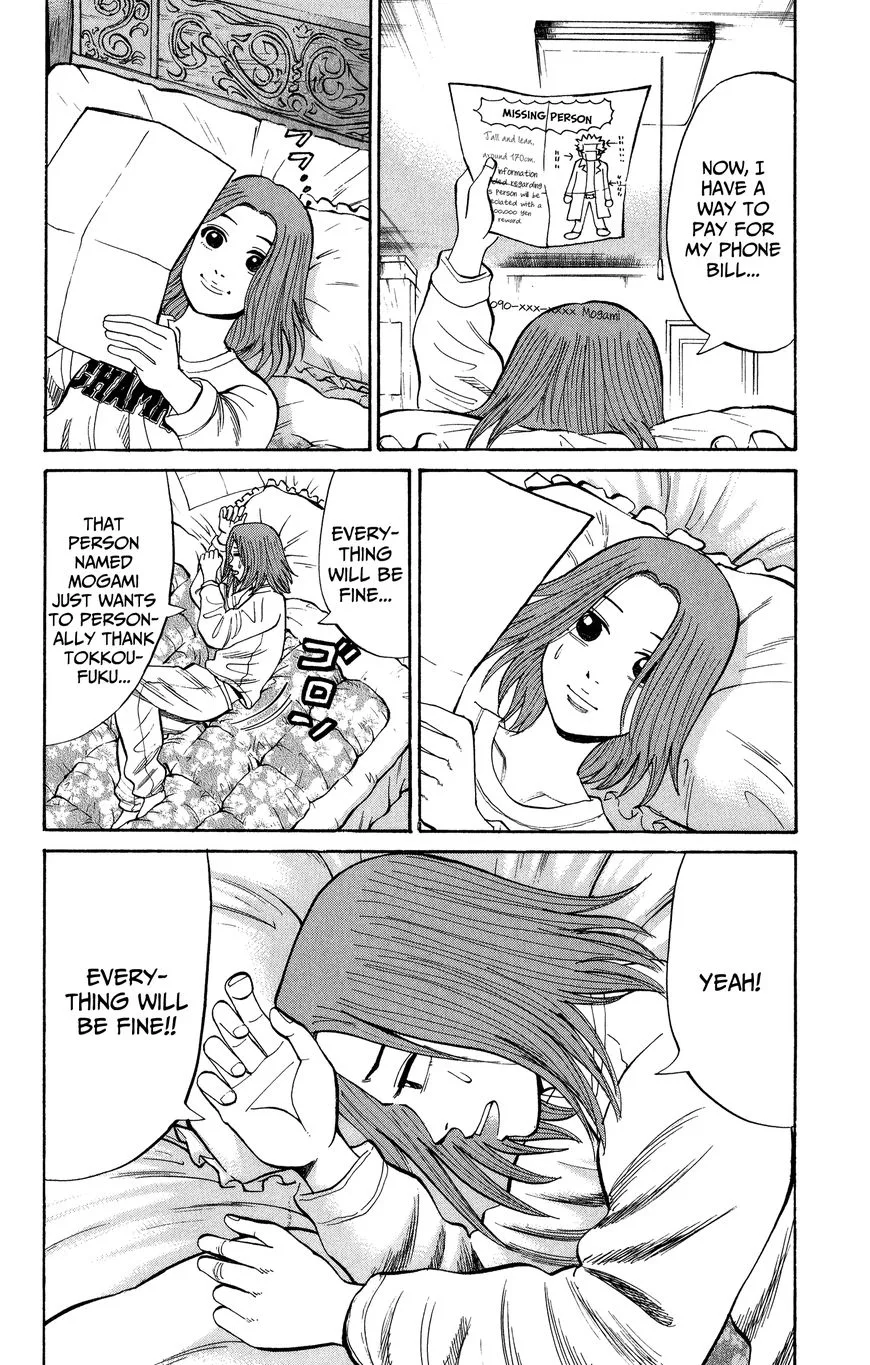 Nanba Mg5 Chapter 21 page 10