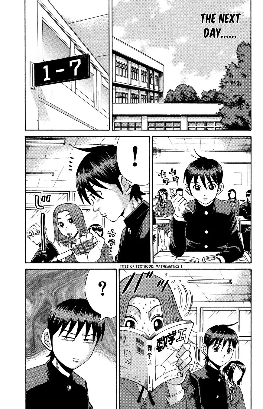 Nanba Mg5 Chapter 21 page 11