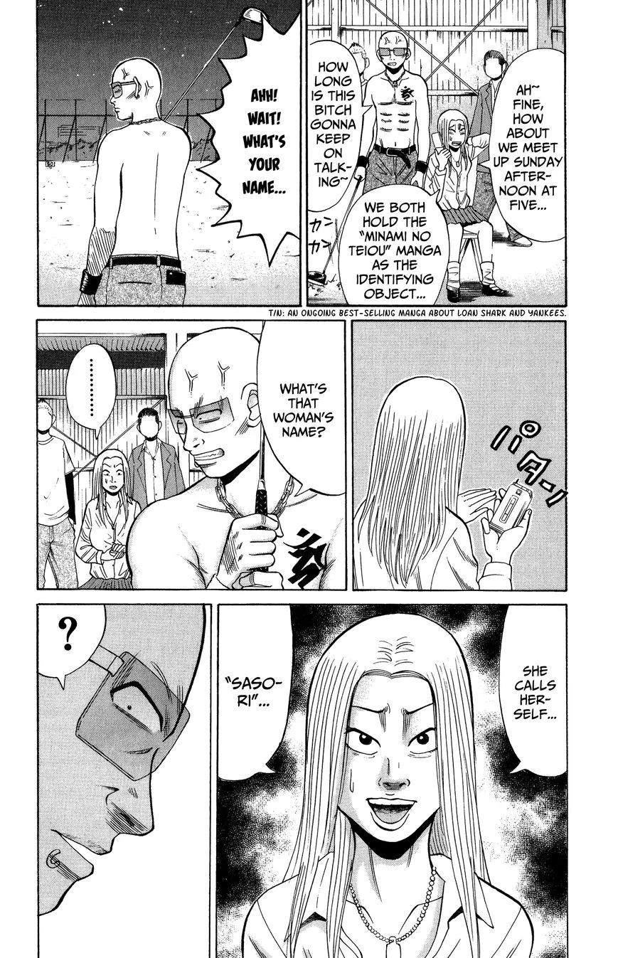 Nanba Mg5 Chapter 21 page 8