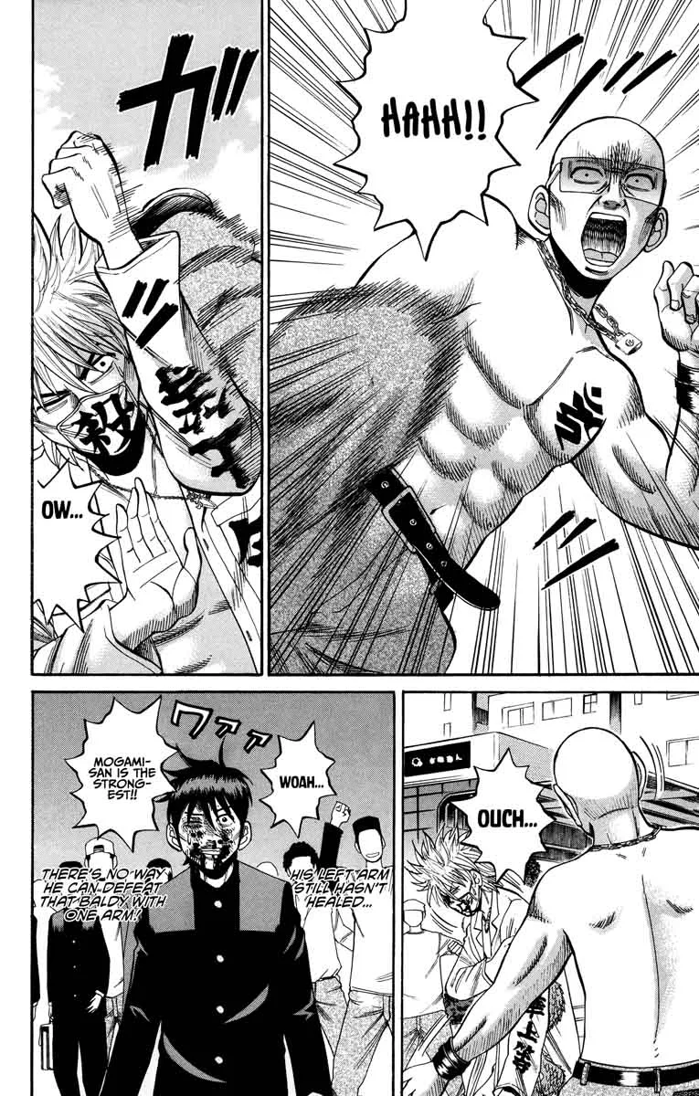 Nanba Mg5 Chapter 23 page 8