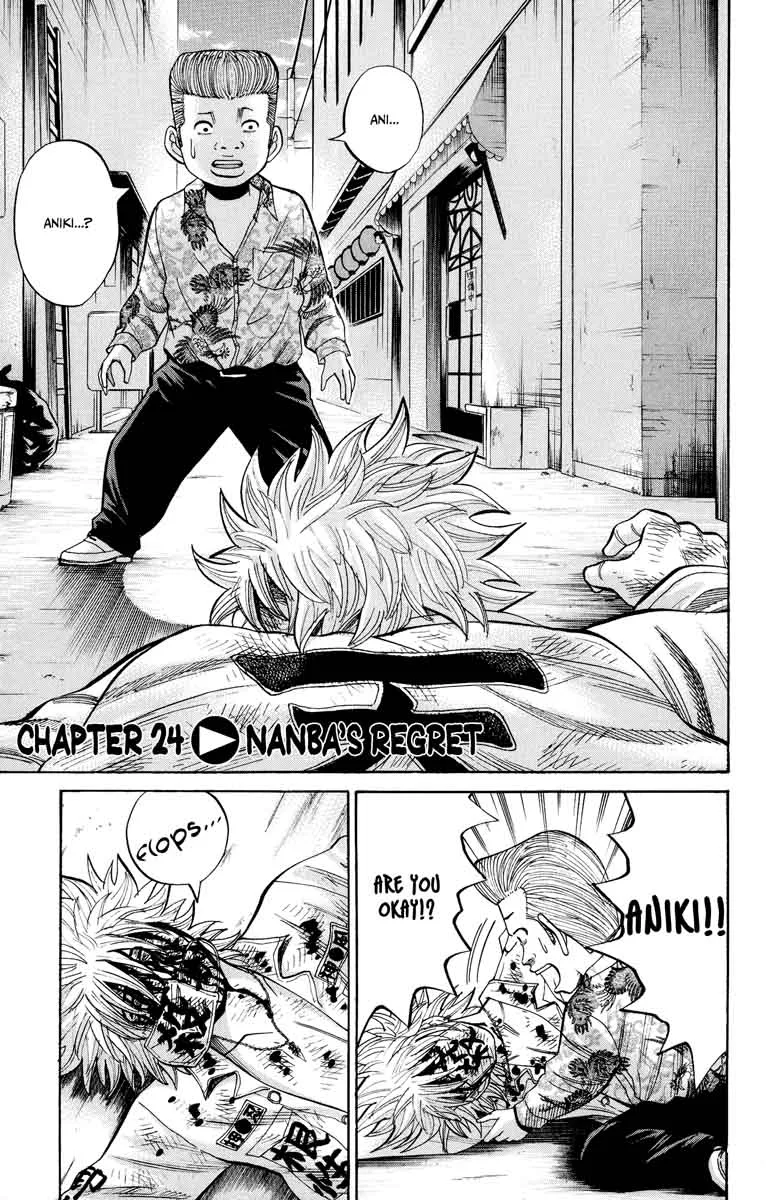 Nanba Mg5 Chapter 24 page 1
