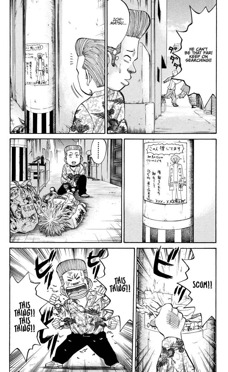 Nanba Mg5 Chapter 24 page 3