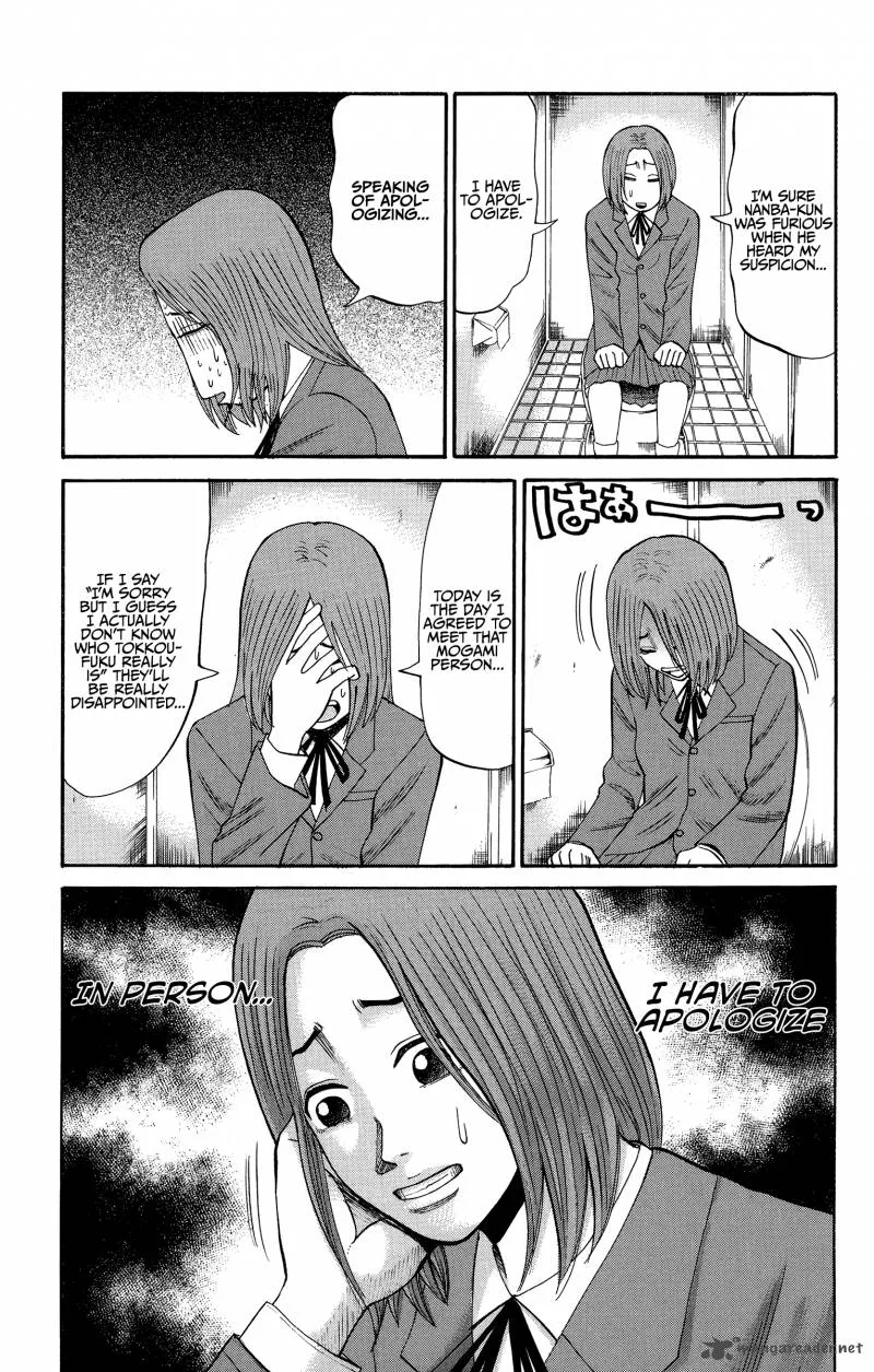 Nanba Mg5 Chapter 25 page 7